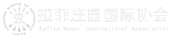 拉菲庄园国际协会